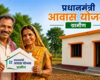 भूमिहीनों को जमीन देने में MP देश में दूसरे नंबर पर