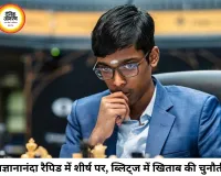 रैपिड में छाए प्रज्ञानानंदा, अब ब्लिट्ज में खिताब जीतने की बड़ी चुनौती