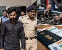 रायपुर में 26 साल से रह रहा बांग्लादेशी नागरिक गिरफ्तार, दस्तावेजों की जांच
