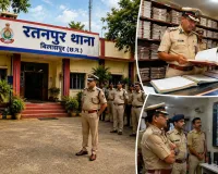 रतनपुर थाना बनेगा मॉडल, DGP ने डिजिटल पुलिसिंग और बीट व्यवस्था परखी