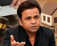 कर्ज विवाद के बीच राजपाल यादव का बयान, बोले- हर बकाया रकम चुकाऊंगा