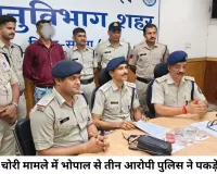 सतना में सूने मकान से लाखों की चोरी का खुलासा, भोपाल से तीन आरोपी गिरफ्तार