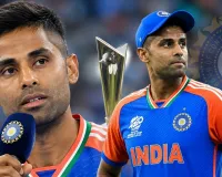 सूर्यकुमार यादव ने पहली बार कप्तानी हटने पर तोड़ी चुप्पी, बोले- डेढ़ महीने तक सोचता रहा ऐसा कैसे हुआ