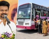 महिलाओं के लिए बड़ा ऐलान: अब एक्सप्रेस और डीलक्स कारों में भी मुफ्त यात्रा, सीएम विजय ने बताई तारीख