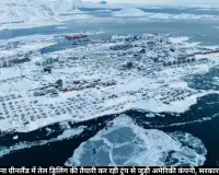बिना मंजूरी तेल ड्रिलिंग पर ट्रंप से जुड़ी अमेरिकी कंपनी को ग्रीनलैंड की चेतावनी