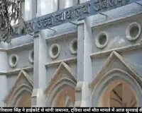 ट्विशा शर्मा मौत केस: पूर्व जज गिरिबाला सिंह ने हाईकोर्ट से मांगी जमानत, आज सुनवाई