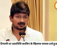 तृषा पर कथित टिप्पणी को लेकर उदयनिधि स्टालिन पर केस, पुलिस ने हिरासत में लिया