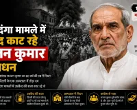 1984 दंगा मामले में उम्रकैद काट रहे सज्जन कुमार का निधन