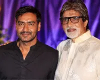 अजय देवगन का अनोखा प्रैंक, अमिताभ बच्चन के नाम से भेज दिया था मैसेज