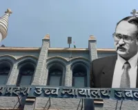 जस्टिस अल्पेश कोगजे बनेंगे MP हाईकोर्ट के 30वें चीफ जस्टिस, राष्ट्रपति ने दी मंजूरी