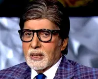 KBC में अमिताभ बच्चन का मजेदार खुलासा, बोले- मैंने भी की है थोड़ी चीटिंग; अक्षय कुमार ने जोड़े हाथ