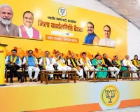 भोपाल BJP जिला कार्यसमिति घोषित, सुरेश पचौरी समेत 90 नेताओं को मिली जगह
