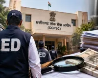 CGPSC भर्ती मामले में ED की जांच तेज, 30 लोगों को नोटिस; कथित पैसों के नेटवर्क की पड़ताल
