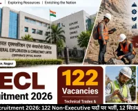 MECL Recruitment 2026: 122 Non-Executive पदों पर भर्ती, 12 सितंबर से आवेदन