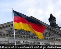 विदेश में पढ़ाई की पसंद बदली: 51% भारतीय छात्रों ने जर्मनी को चुना, नौकरी बनी सबसे बड़ा फैक्टर