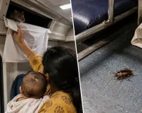 इंदौर-दौंड एक्सप्रेस में सफर के दौरान चूहे-कॉकरोच से यात्री परेशान, 5 महीने की बच्ची को बचाने मां ने किया ये इंतजाम