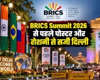 BRICS Summit 2026 से पहले पोस्टर और रोशनी से सजी दिल्ली