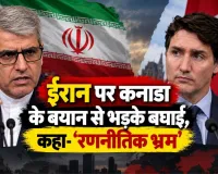 ईरान पर कनाडा के बयान से भड़के बघाई, कहा- 'रणनीतिक भ्रम'
