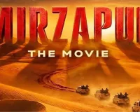 ‘मिर्जापुर द मूवी’ की रिकॉर्ड शुरुआत, ₹25.75 करोड़ कमाई के साथ बनी एक्सेल एंटरटेनमेंट की सबसे बड़ी ओपनर
