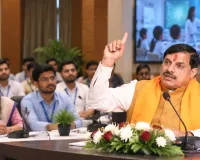 इंदौर में CM मोहन यादव का Gen-Z शिक्षकों से संवाद, नई शिक्षा व्यवस्था पर लिए सुझाव