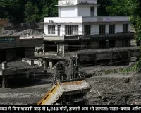 नेपाल-तिब्बत में विनाशकारी बाढ़ से 1,243 मौतें, हजारों अब भी लापता: राहत-बचाव अभियान जारी