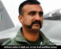 IAF Pilot Abhinandan Varthaman: विंग कमांडर से ग्रुप कैप्टन तक, अब निजी एयरलाइन में उड़ाएंगे विमान:IAF से लिया प्रीमैच्योर रिटायरमेंट