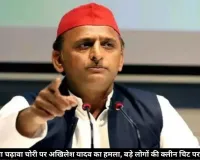 अयोध्या चढ़ावा चोरी पर अखिलेश यादव का हमला, बोले- बड़े लोगों को क्लीन चिट तो छोटे कर्मचारियों को जेल क्यों?