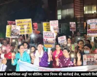 भोपाल में रहवासी इलाकों के कमर्शियल अड्डों पर शिकंजा, नगर निगम की सीलिंग से हड़कंप; व्यापारी सड़कों पर