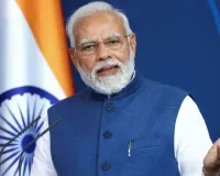 BRICS Summit 2026: PM Modi ने नई दिल्ली में 11 देशों के नेताओं की मेजबानी की