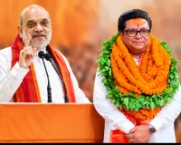 समाजसेवा से संसद तक: पीएम मोदी विजन को बंगाल में आगे बढ़ाएंगे कुलदीप माइती, अमित शाह ने की नाम की सिफारिश