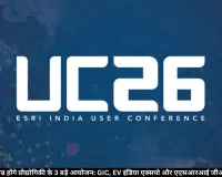 3 सितंबर 2026 को संपन्न होंगे 3 बड़े टेक ईवेंट्स