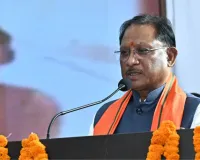 शिक्षक दिवस पर CM विष्णु देव साय ने सुनाई संघर्ष की कहानी, बोले- हर बच्चे की क्षमता पहचानें गुरुजन