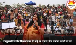 अंतर्राष्ट्रीय व्यापार मेला में बिहार दिवस समारोह, जिस माटी में पले बढ़े हम, उसका कर्ज चुकाएंगे