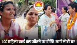 वर्ल्ड कप स्टार दीप्ति शर्मा का द्वारका लौटने पर भव्य स्वागत
