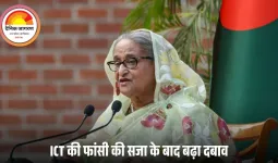 क्या शेख हसीना को अब बांग्लादेश को सौंपेगा भारत?