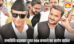 PAN कार्ड फर्जीवाड़ा केस: आजम खान और बेटे अब्दुल्लाह को 7-7 साल की सजा