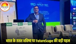 FutureScape India 2047: भारत के ESG दशक में वित्त और जलवायु कार्रवाई को जोड़ने वाला प्रमुख मंच