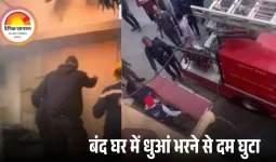 गुजरात में दर्दनाक हादसा: जहरीले धुएं से एक ही परिवार के 4 सदस्यों की मौत