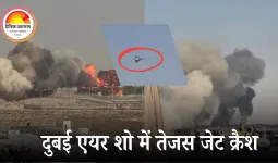 दुबई एयर शो में तेजस फाइटर जेट क्रैश: डेमो फ्लाइट के दौरान हादसा, पायलट की स्थिति पर सस्पेंस