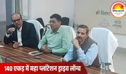 वृंदावन में श्री बिहारी पंचमी पंचवटी महोत्सव 2025 की घोषणा, कृष्णा भूमि आर्केड का 140 एकड़ में महा प्लांटेशन ड्राइव