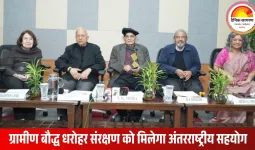 भारत में ग्रामीण बौद्ध विरासत संरक्षण पर वैश्विक सम्मेलन घोषित, ITRHD ने पहली अंतरराष्ट्रीय अकादमी की रूपरेखा पेश की