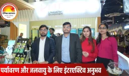 IITF 2025 में मिशन LiFE पैविलियन बना आकर्षण का केंद्र, पर्यावरण-जिम्मेदार जीवनशैली को बढ़ावा