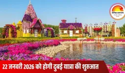 आईआरसीटीसी ने लॉन्च किया “डैज़लिंग दुबई” टूर पैकेज: 22 जनवरी 2026 से अंतरराष्ट्रीय यात्रा, शुरुआती कीमत ₹88,900