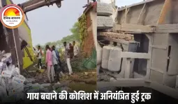 कवर्धा में तेज रफ्तार ट्रक घर में घुसी: ड्राइवर गंभीर, गाय बचाने के चक्कर में अनियंत्रित हुई गाड़ी