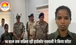 खैरागढ़ में 17 लाख की इनामी महिला नक्सली ने किया सरेंडर: 14 साल रही सक्रिय, कई हमलों की साजिश में थी शामिल