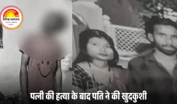 बिलासपुर में पति-पत्नी की संदिग्ध मौत: पत्नी की गला घोंटकर हत्या, पति ने फांसी लगाई; दीवार पर लिपस्टिक से लिखा आरोप