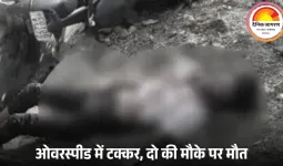 बिलासपुर में बाइक-स्कूटी की भीषण टक्कर: दो की मौत, एक बुजुर्ग गंभीर; नशे में तेज रफ्तार चला रहा था बाइक