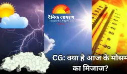 CG : प्रदेश में लौट रही है सर्दी, गिर सकता है तापमान