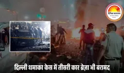 दिल्ली ब्लास्ट केस में नया खुलासा: लाल इको स्पोर्ट्स कार पार्क करने वाला फहीम गिरफ्तार, निकला आतंकी उमर का रिश्तेदार