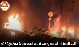 दिल्ली लाल किले के पास कार धमाका: 11 की मौत, 24 घायल; कई राज्यों में हाई अलर्ट